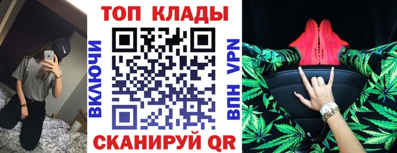 Купить закладку Вяземский Гашиш  КОКАИН  kraken ТОР  Канабис  Мефедрон 