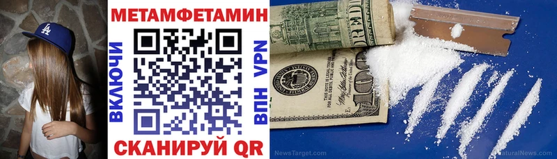 Амфетамин Premium Вяземский