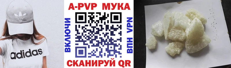 А ПВП Соль Вяземский