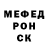 Метадон кристалл Maciej Gawron