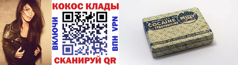 наркотики  Вяземский  COCAIN Columbia 