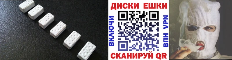 магазин Вяземский Экстази 280мг