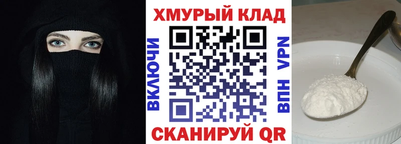 ОМГ ОМГ tor  Вяземский  ГЕРОИН афганец 