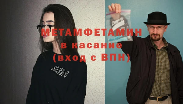 синтетический гашиш Баксан