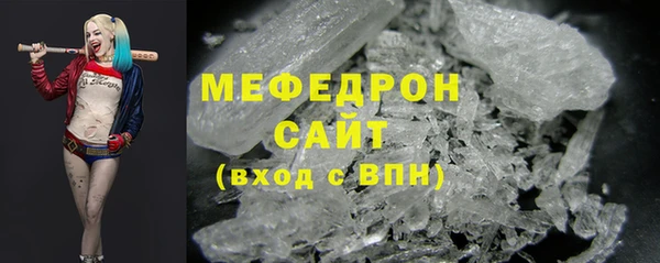ALPHA-PVP Белокуриха