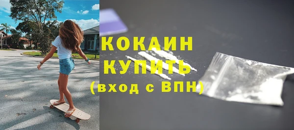 трава Рославль