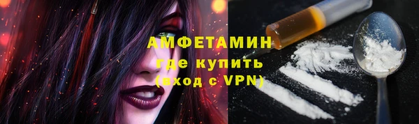 скорость Балахна