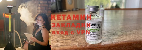 синтетический гашиш Баксан