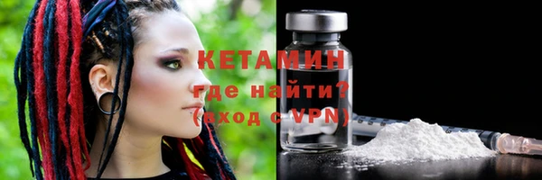 кокаин премиум Россошь