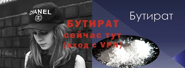 кокаин премиум Россошь