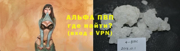 синтетический гашиш Баксан