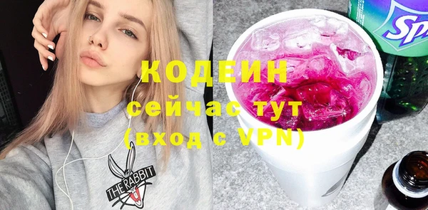 скорость Балахна
