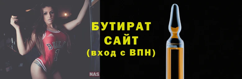 трава Рославль