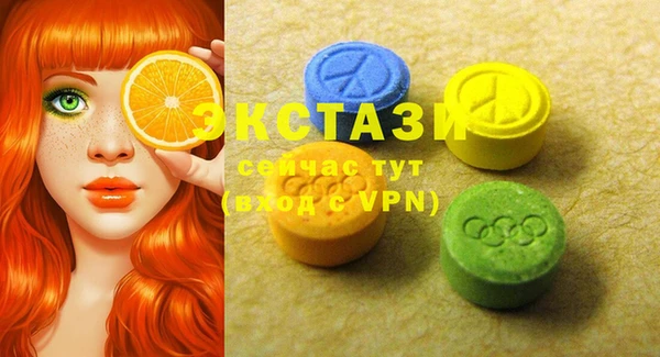 ALPHA-PVP Белокуриха