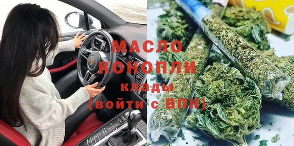 ALPHA-PVP Белокуриха