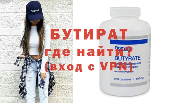 скорость Балахна