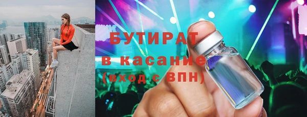 синтетический гашиш Баксан