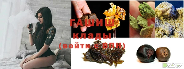 синтетический гашиш Баксан