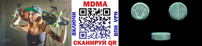 что такое наркотик  мега как зайти  МДМА молли  Вяземский 