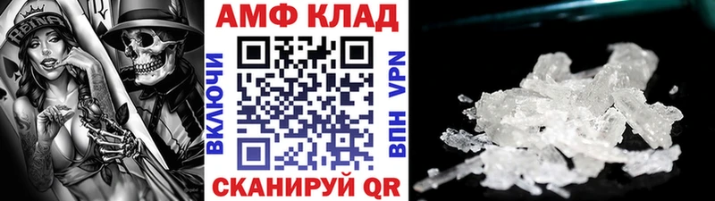 купить  сайты  Вяземский  МЕТАМФЕТАМИН кристалл 