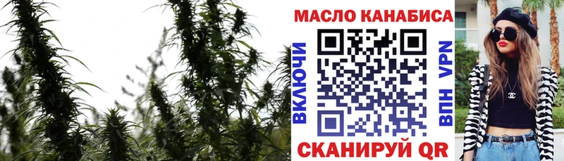 наркота Вяземский Дистиллят ТГК вейп с тгк