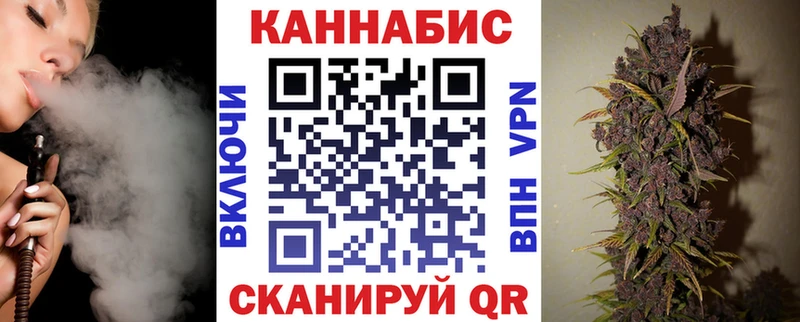 Марихуана VHQ  гидра ссылка  Вяземский 